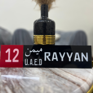 premium acrylic personalized number plate