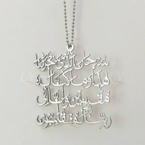 Calligraphy Car Rearview Mirror Hanging