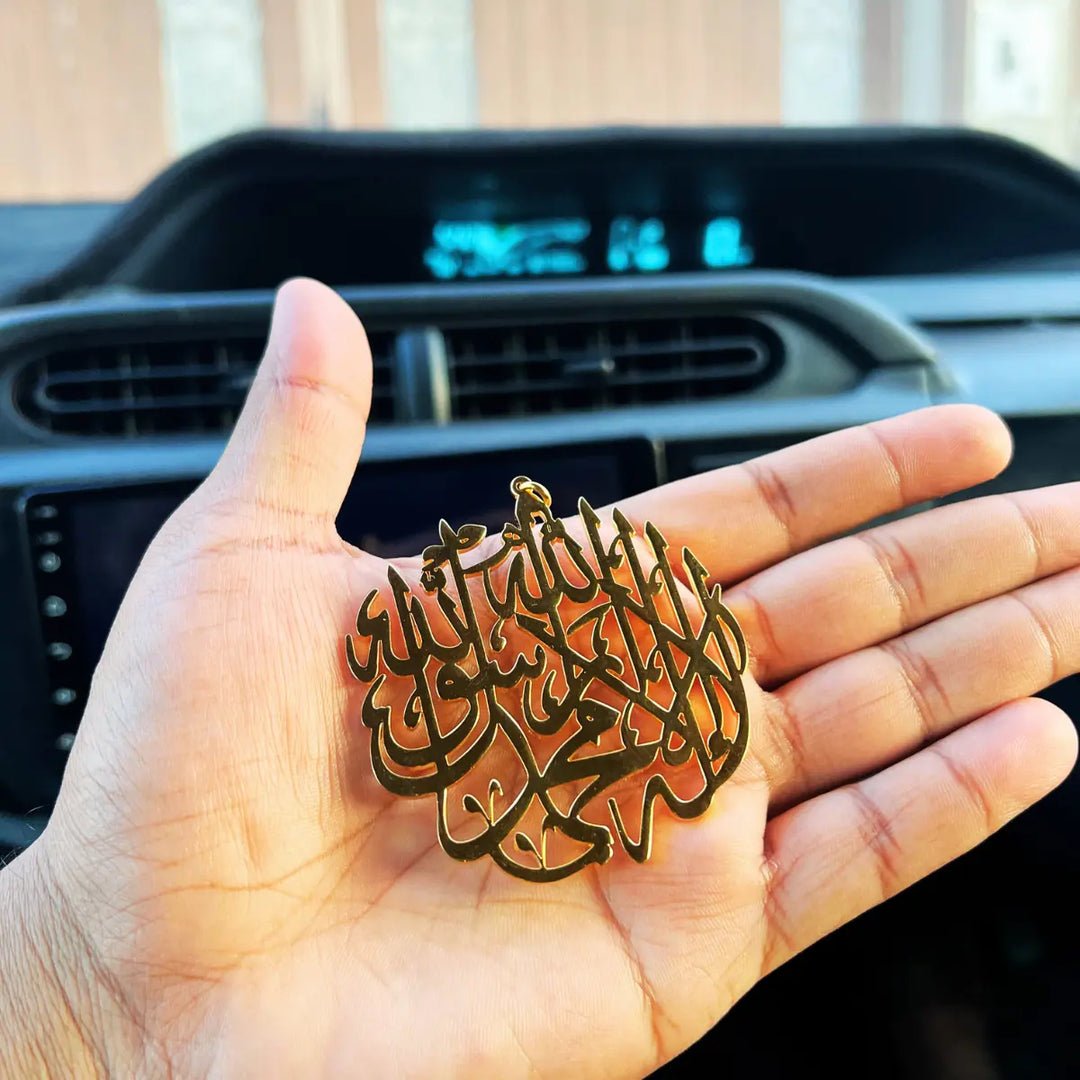 Premium Islamic Calligraphy Car Rear view Mirror Hanging