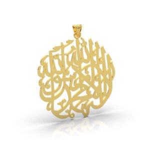 Calligraphy Car Rearview Mirror Hanging