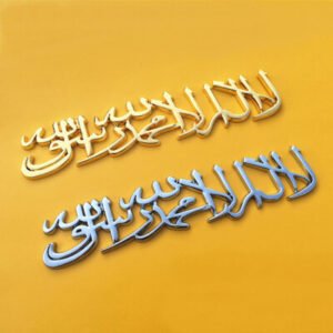 premium metal Kalima Arabic calligraphy car emblem