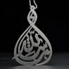 Masha Allah Calligraphy Car Rearview Mirror Hanging