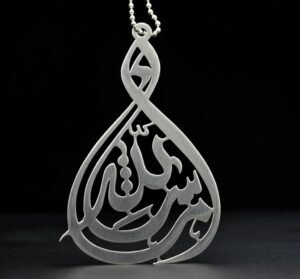 Masha Allah Calligraphy Car Rearview Mirror Hanging